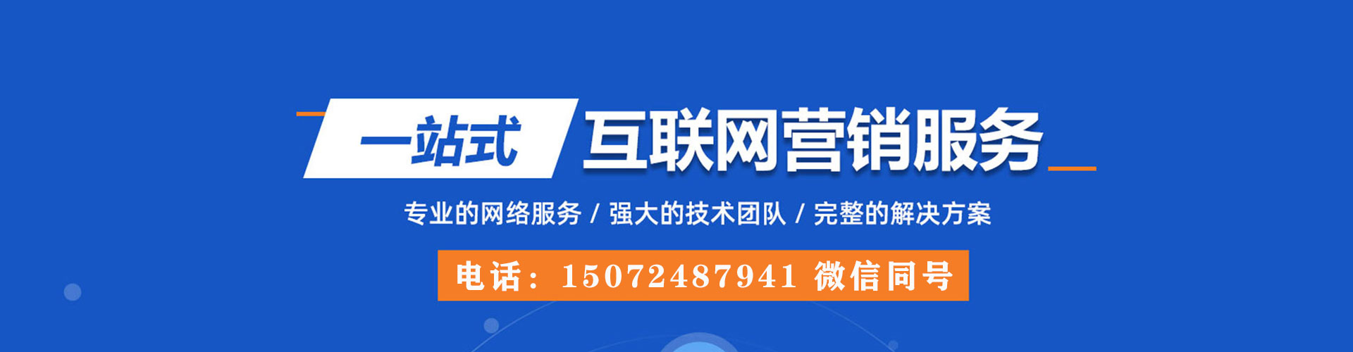 泽普sem广告