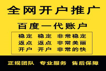短视频平台推广开户费用案例分享