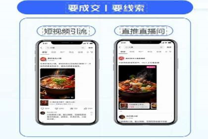 案例分享：如何利用百度信息流实现精准推广